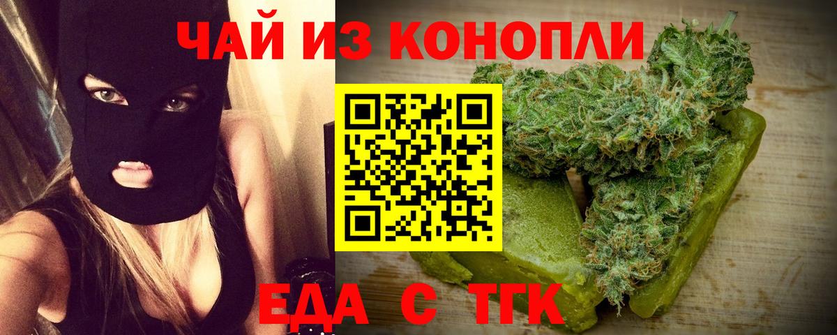 Нижнеудинск  Канабис  Вход с VPN  ГАШ  Мефедрон   Кокаин 