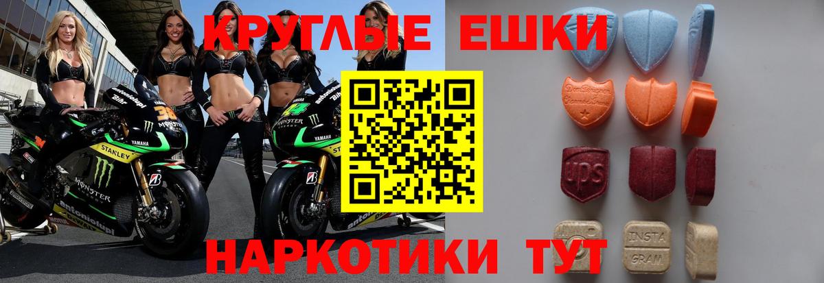 ЭКСТАЗИ бентли  Ecstasy louis Vuitton  Ecstasy  Вход с VPN  Нижнеудинск 