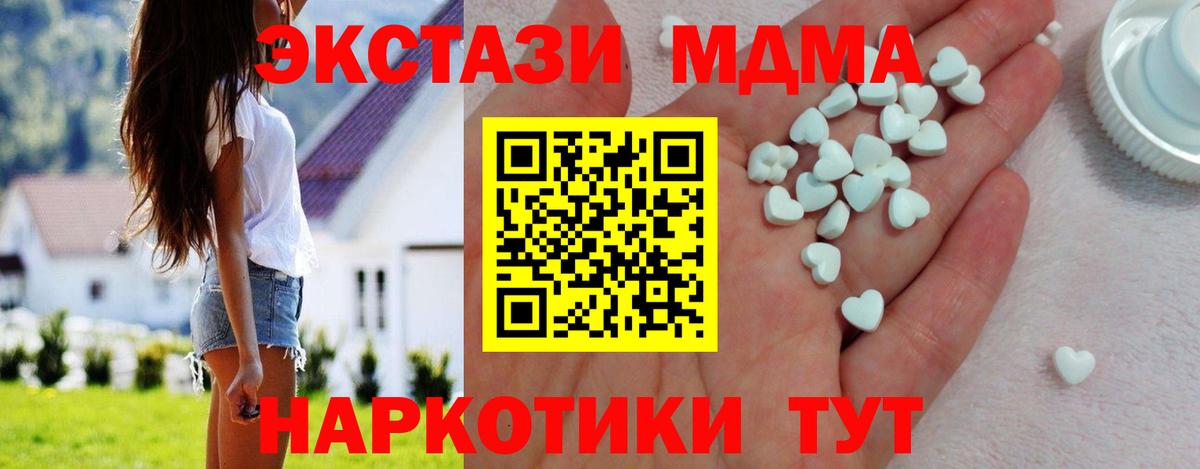 Ecstasy 250 мг Нижнеудинск