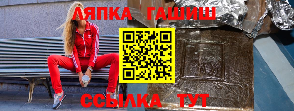 ГАШ AMNESIA HAZE  Вход с VPN  купить наркотики цена  Гашиш  ГАШ Cannabis  Нижнеудинск 