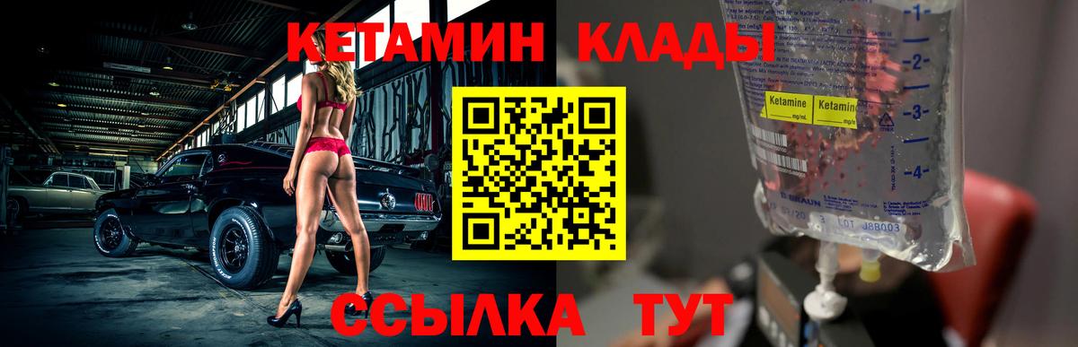 АМФЕТАМИН Нижнеудинск
