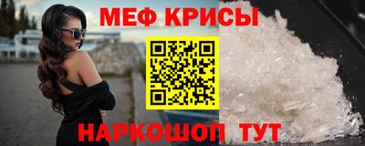 стафф Туймазы
