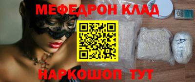 винт Тулун