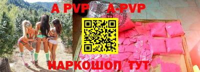 винт Тулун