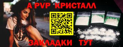 винт Тулун