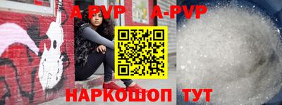 винт Тулун