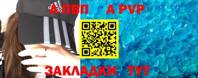 синтетический гашиш Тула