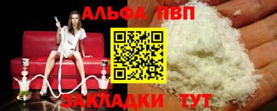 стафф Туймазы