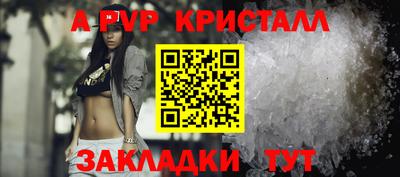 синтетический гашиш Тула