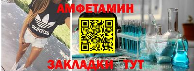 винт Тулун