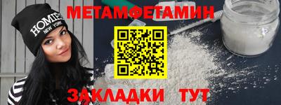 винт Тулун