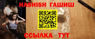 синтетический гашиш Тула