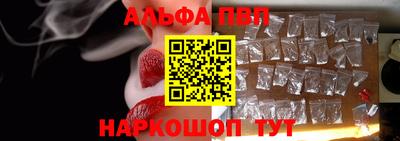 винт Тулун
