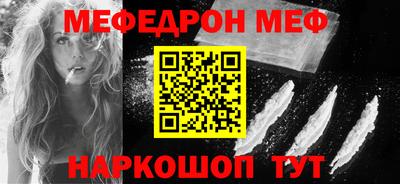 винт Тулун