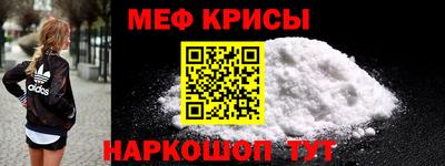 винт Тулун
