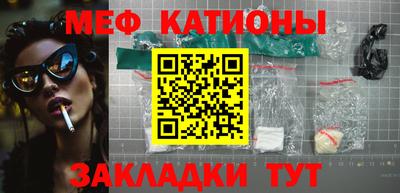 стафф Туймазы