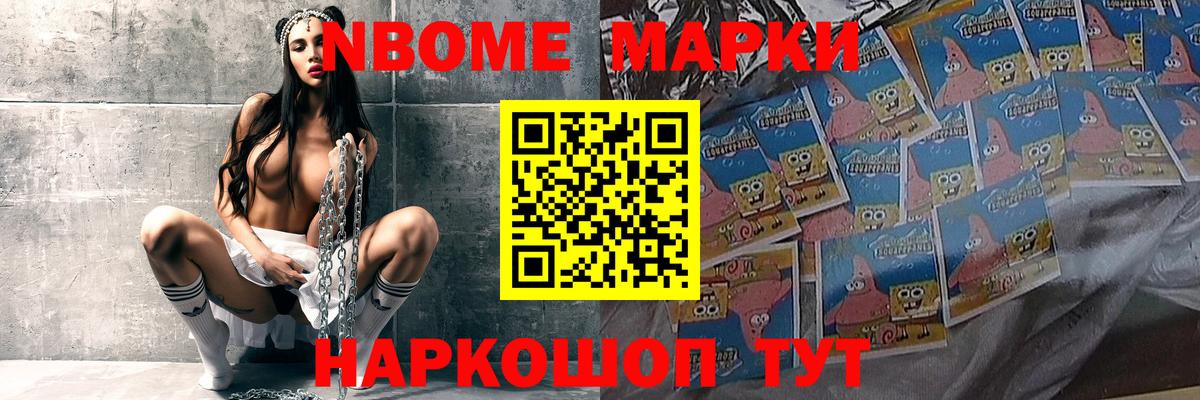 Нижнеудинск  ЛСД экстази кислота  Вход с VPN 