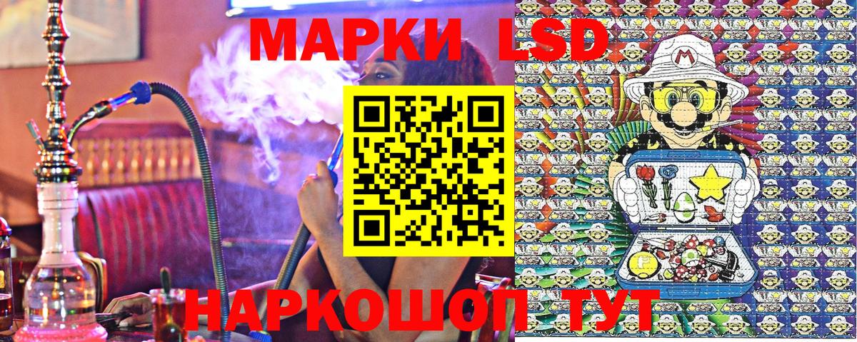 Нижнеудинск  Марки NBOMe 1,8мг  Марки NBOMe 1,8мг  Наркотические марки  наркошоп  Вход с VPN 