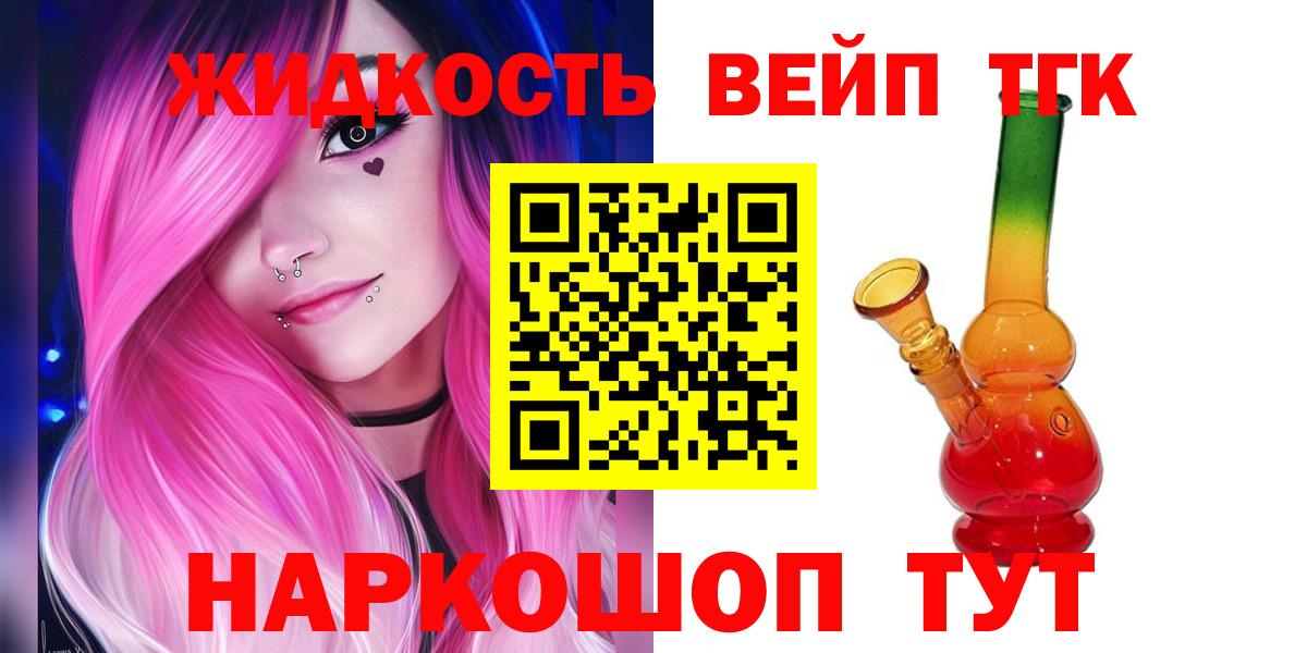 Дистиллят ТГК концентрат Нижнеудинск