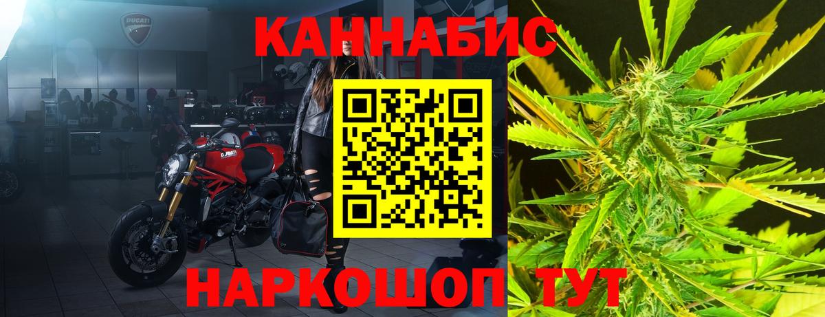 Канабис VHQ Нижнеудинск