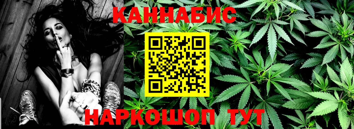 Конопля THC 21%  Марихуана планчик  Нижнеудинск  Вход с VPN  МАРИХУАНА планчик  Канабис VHQ 